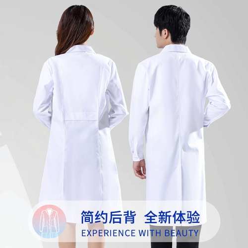 Белый халат, униформа врача, химическая униформа медсестры для работы для школьников, подходит для студента