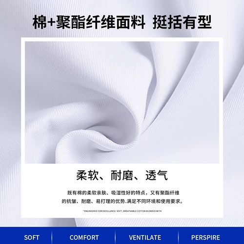 Белый халат, униформа врача, униформа медсестры для работы для школьников, подходит для студента