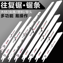 Curve Saw Saw Strips Fine Teeth Reciprocating Saw Blades Machete Saw Metal Saw Metal Saw Aluminum Coarse Teeth Flashlight Saw