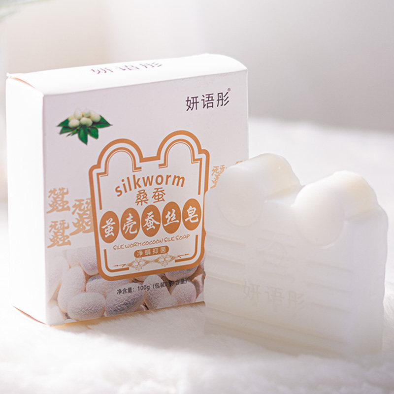 妍语彤蚕茧壳蚕丝拉丝控油祛痘除螨 妍语彤个护店香皂