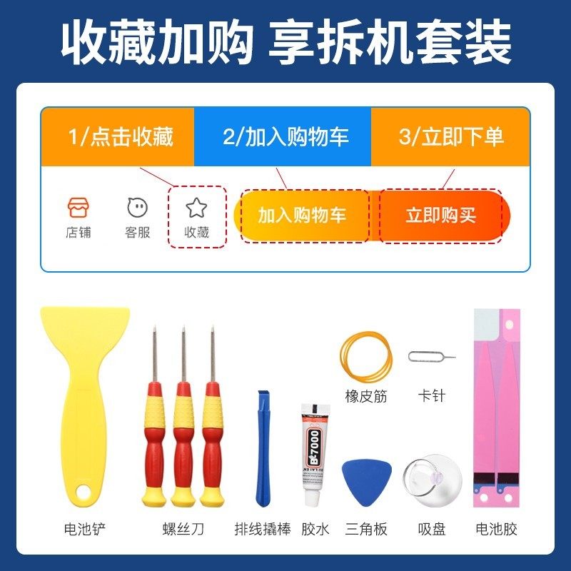 正品小米10/9/8/11pro全新原装电池小米12/13/14/青春版手机电池,淘宝优惠券,粉丝福利购,淘宝优惠卷