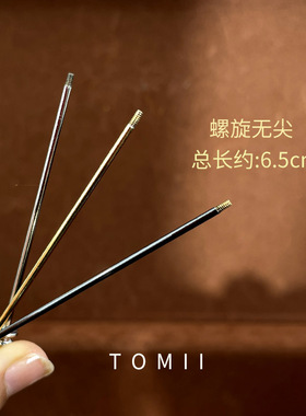 福袋衬衫装饰链条流苏领扣