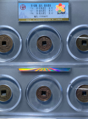 真品三帝钱假一赔十支持验货