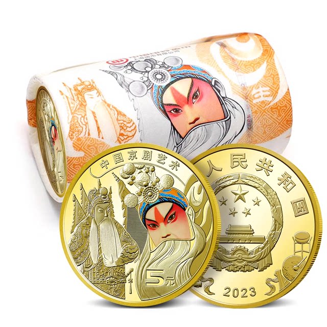 2025 China Peking Opera Art Commemorative Coin Net Jiao 5 Yuan Face Value Coin Face Painting Drama Commemorative Coin