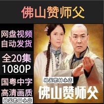 Foshan Zansensei TV drama TV series publicity painting 20 All over Qing Propaganda Paintings Propaganda Painting picture quality