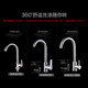 Kitchen 304 stainless steel single slot deep brushed set