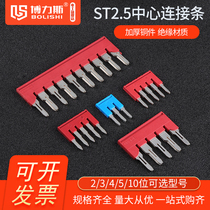 FBS10-5 central plug-in connecting strips red blue 2 3 4 5 bits PT UT ST2 5 spring wiring terminals