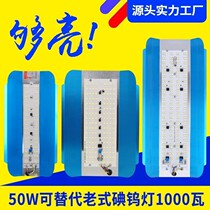 Led iodine tungsten lamp halogen tungsten lamp 50 W kilowatts stick 1000w Sun site Working light 100w Outdoor ultra bright energy saving