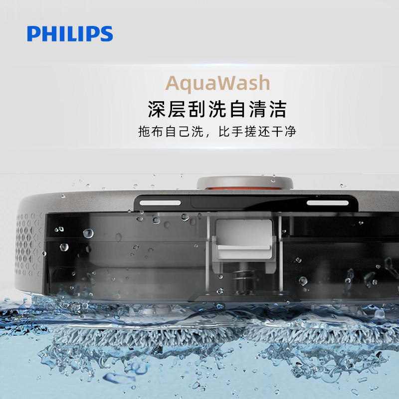 飞利浦小飞碟r6slim清洁扫地机器人 飞利浦电器扫地机器人