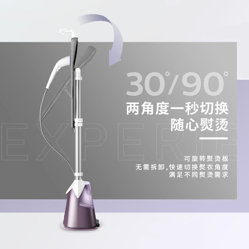 飞利浦增压挂烫机家用GC626手持蒸汽熨烫机服装店熨衣服官方正品 - 图3