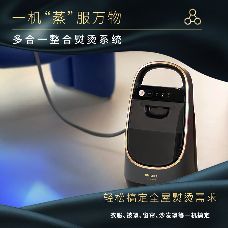 【新品】飞利浦高端增压蒸汽挂烫机 飞利浦电器挂烫机