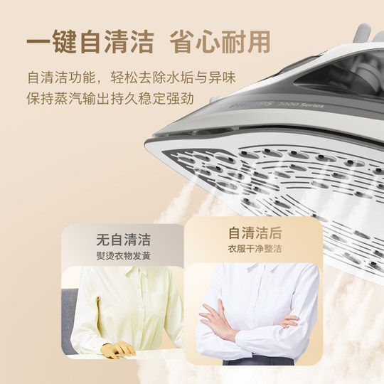 Philips 2025 new steam electric iron home hanging iron iron tailor shop handheld ironing DST2020