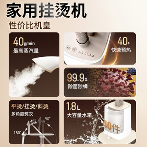 飞利浦挂烫机全自动蒸汽熨斗2025新款家用挂烫平烫熨烫一体机1050