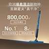 Philips Wireless Live Water Washing Mop Home OneUp