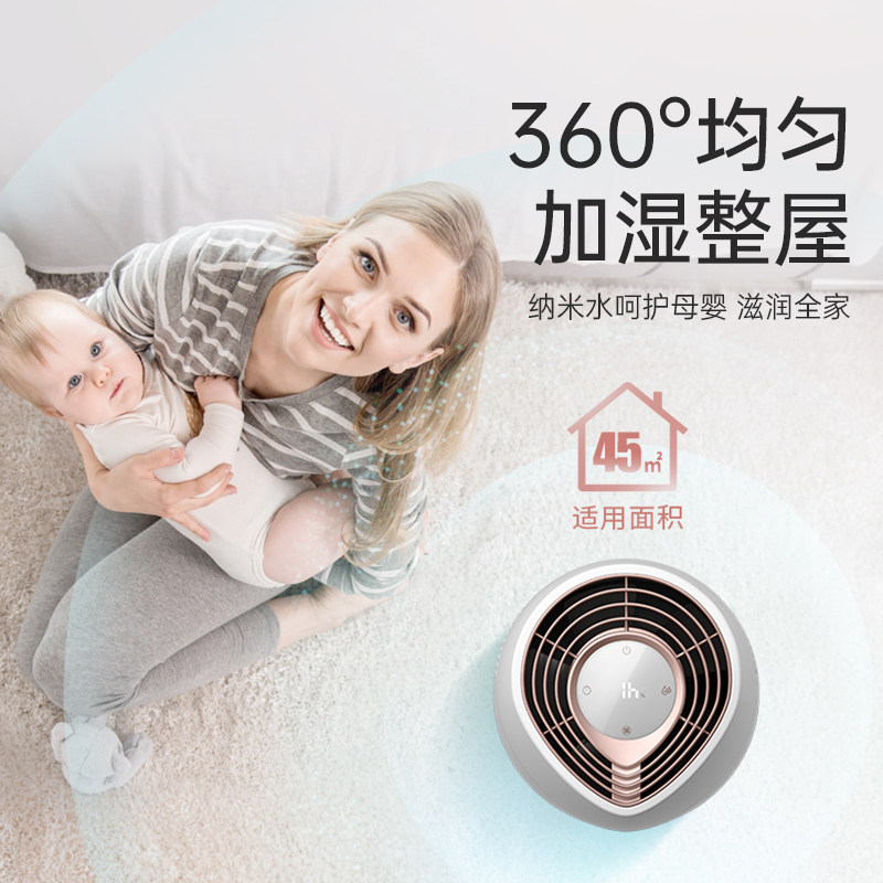 飞利浦智能无雾空气家用孕妇加湿器 飞利浦电器加湿器