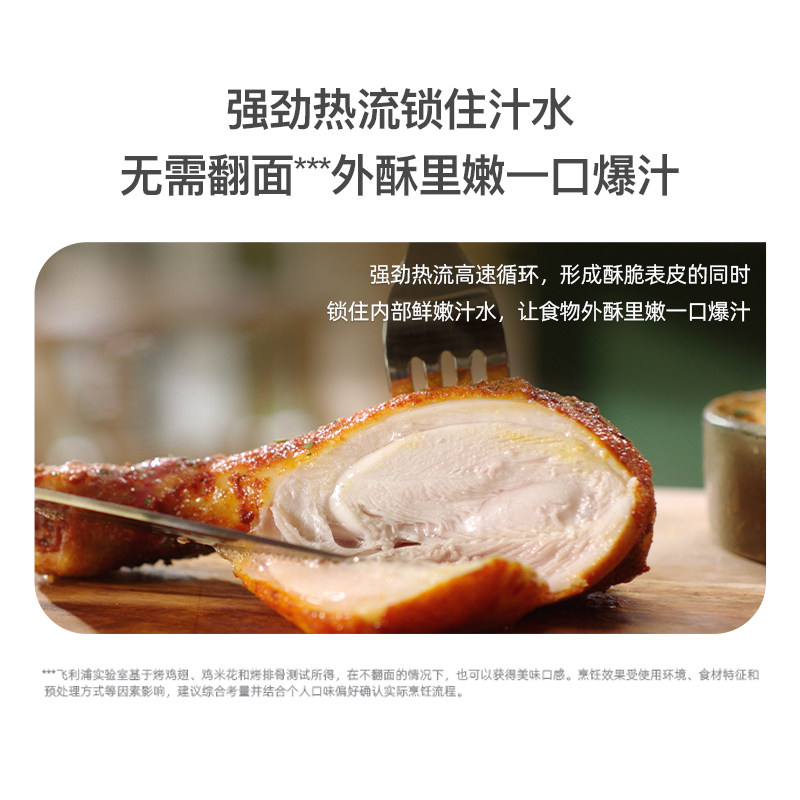 飞利浦家用新款2022全自动空气炸锅 飞利浦电器空气炸锅