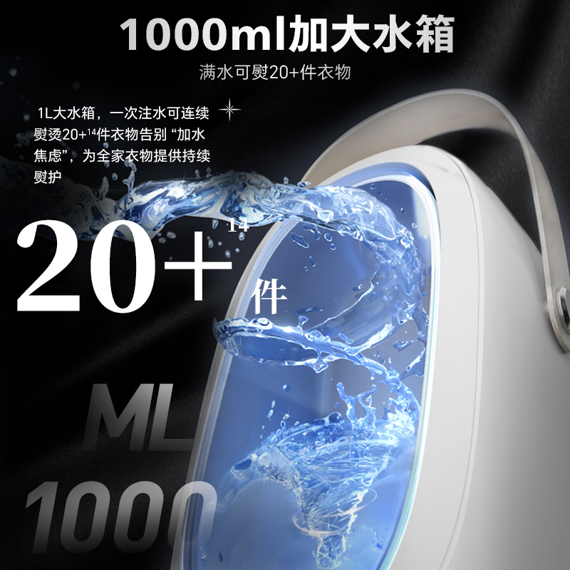 飞利浦熨烫机蒸汽挂烫机一体机2025新款家用熨斗手持真丝喷熨0950