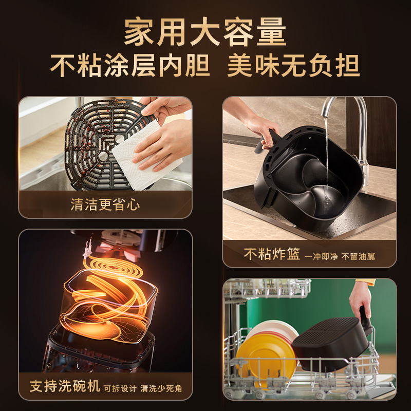 政府补贴飞利浦空气炸锅新款家用全自动小型6L大容量可视化烹饪机