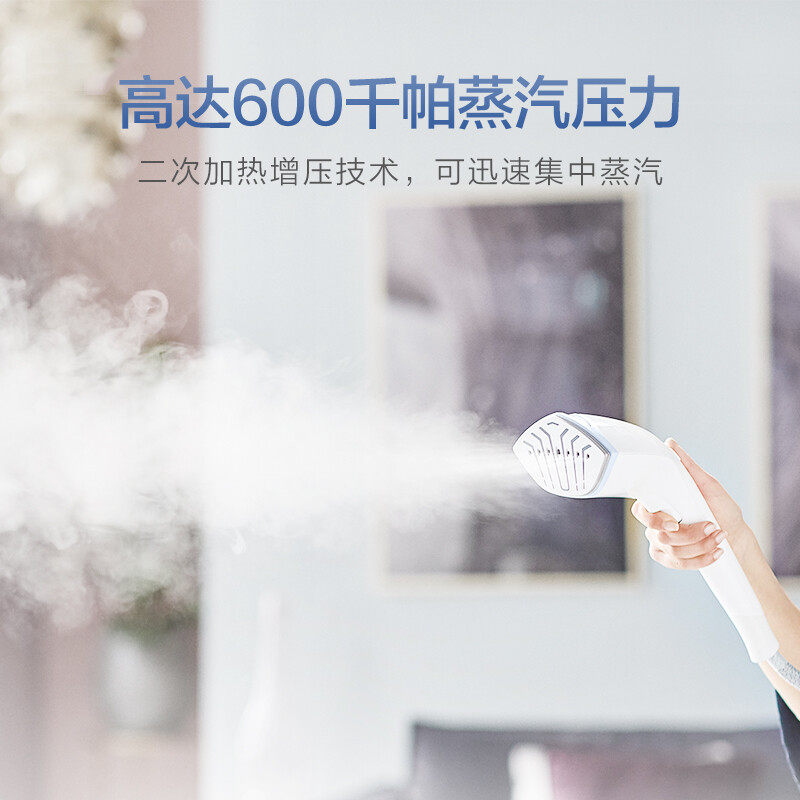 飞利浦挂烫机增压蒸汽熨烫机家用多合一除菌除螨GC625/28,淘宝优惠券,粉丝福利购,淘宝优惠卷