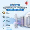 Philips humidifier and purifier all-in-one machine