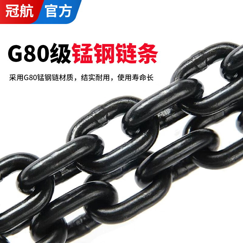 G80锰钢起重链条吊索具行车吊钩挂钩吊装铁链起重吊具四钩吊环