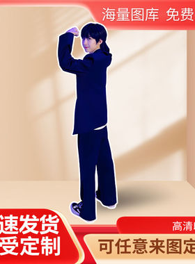杨博文人形立牌等身高清定制周边