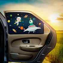 Car window sunscreen car window sunscreen sunscreen front blocking glass magnetic magnet telescopic side curtain shading plate