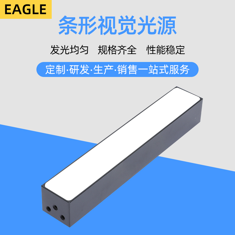 ccd条形机器视觉光源自动化工业相机检测背光源高度平行可调光源-图1