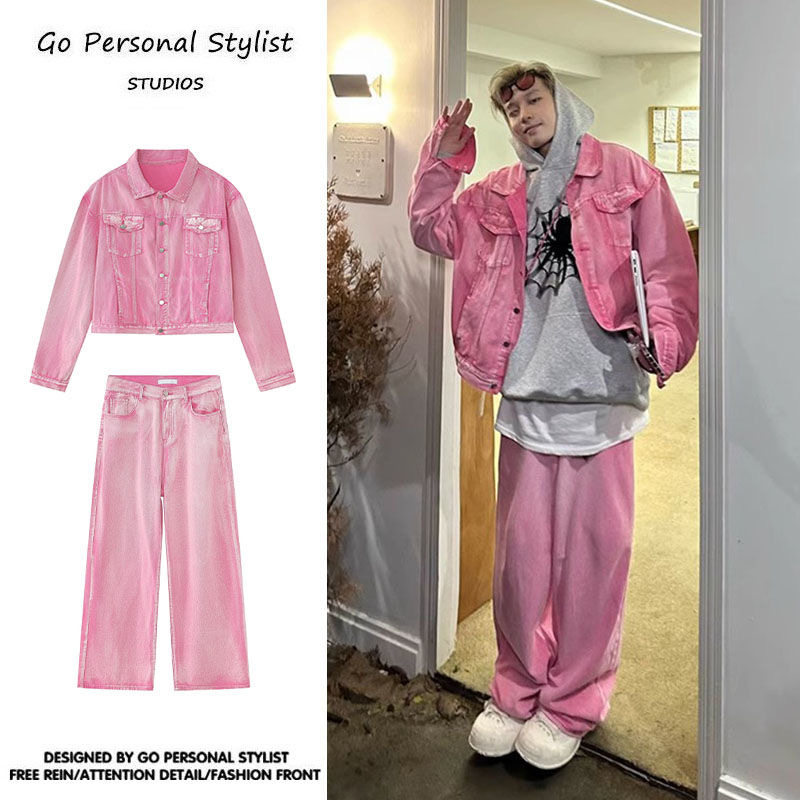 【两件装】春秋季男装整套美式复古做旧粉红色牛仔衣夹克外套裤子,淘宝优惠券,粉丝福利购,淘宝优惠卷