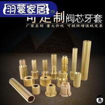 Entrance Wall Shower faucet lengthened Koller Valve Core Tooth Cover Concealed Switch Handle Lovecore Tooth Sleeve Joint Accessories