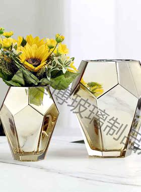 简约现代餐厅轻奢金色玻璃花瓶插花器皿客厅情人节装饰摆件
