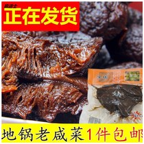 Fresh and old pickles Goose Cooked Sauces Black Salted Vegetable Ground Pan Mustard pickles High Lies Pickles Cured Leftovers 260