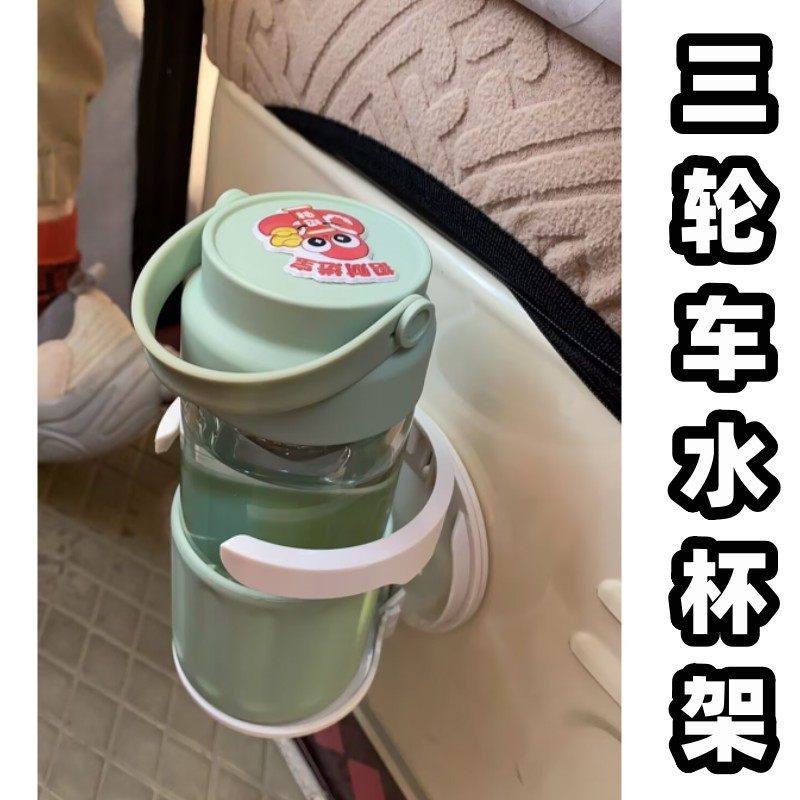 电动三轮车四轮车门侧边收纳水杯架老头乐放奶茶咖啡杯架可折叠,淘宝优惠券,粉丝福利购,淘宝优惠卷