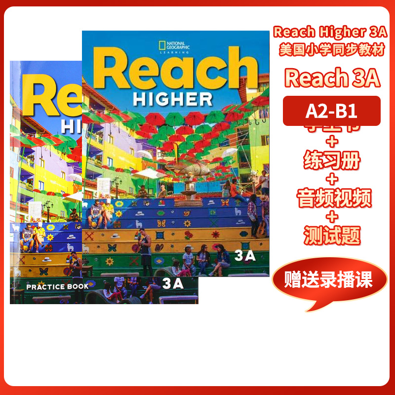 美国国家地理少儿英语 Reach Higher G1AB23456级教材 正版鲸鱼外教 原版进口 2020版 自学教材 培训班教材 美国小学同步教材 - 图3