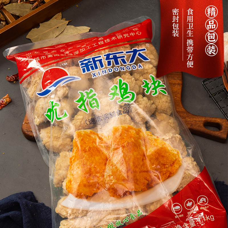 新东大吮指原味鸡韩式炸鸡半成品商用黄金原味炸鸡块油炸烧烤日式-图3