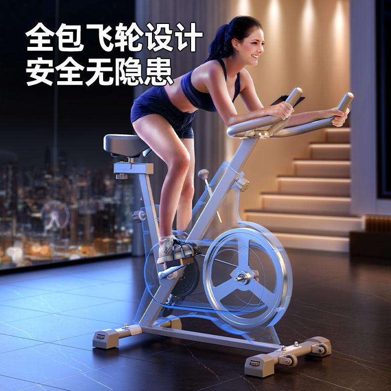 Dynamic bicycle home exercise bicycle fitness equipment weight loss sports indoor ultra-quiet gym dedicated