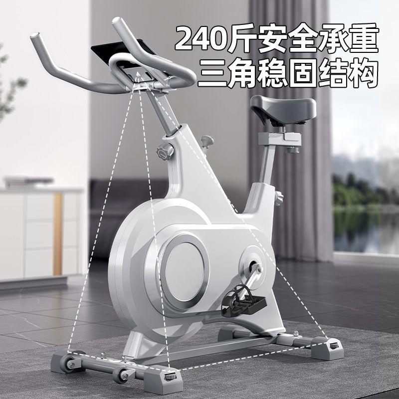 Dynamic bicycle home exercise bicycle fitness equipment weight loss sports indoor ultra-quiet gym dedicated
