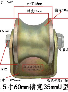 1寸钢管U型轨道轮 圆管轨道轮 双轴承滑轮槽轮定滑轮宽槽载重滑轮