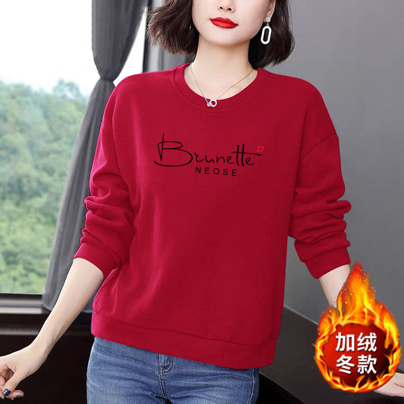 长袖T恤女秋冬季2024春新款宽松百搭上衣加绒加厚中年妈妈打底衫,淘宝优惠券,粉丝福利购,淘宝优惠卷