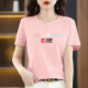 Summer fashion casual letter cotton T-shirt slimming