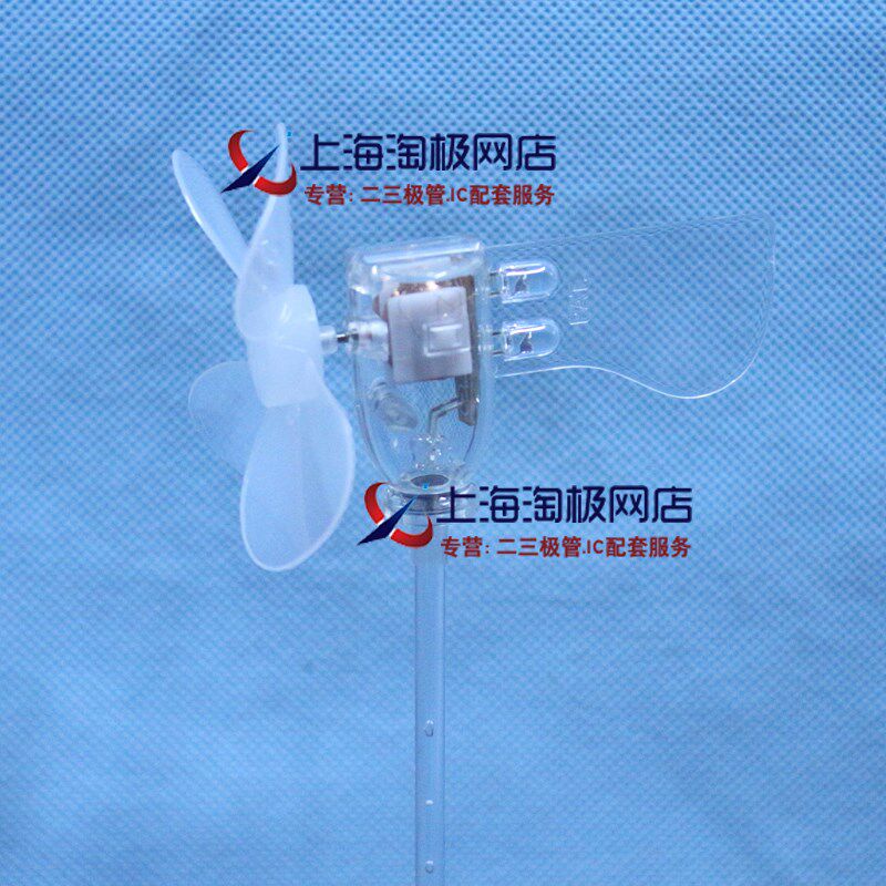 力家用微型220v伏直流互补光发电机 同豪风力发电机