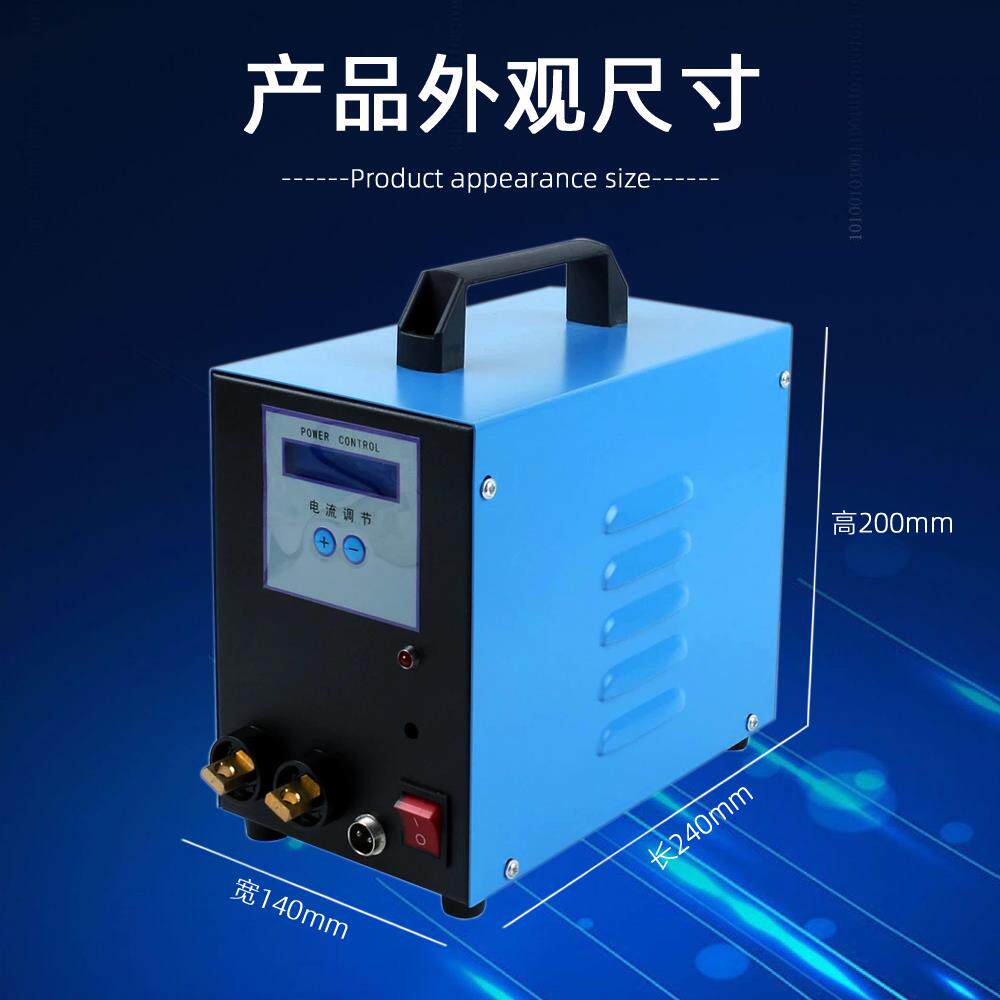 锂电池18650动力手持电焊笔电动车 同豪点焊机