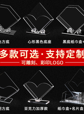 纸巾盒餐巾纸透明纸巾盒