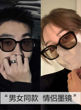 gm墨镜男潮防晒茶色眼镜男士太阳镜女防紫外线偏光镜网红街拍显瘦