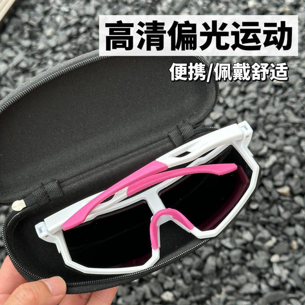 超酷彩膜户外运动眼镜防风防紫外线徒步路亚骑行眼镜登山地公路车,淘宝优惠券,粉丝福利购,淘宝优惠卷