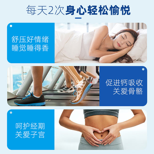 Health products for middle-aged and elderly men and women imported from the United States