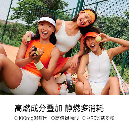 【下拉领优惠】fiboo她练浓缩咖啡液无糖0脂速溶黑咖啡代谢美式 - 图2