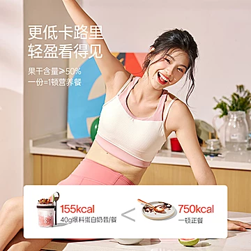 fiboo爆料高蛋白代餐奶昔400g*1盒[40元优惠券]-寻折猪