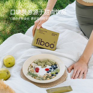 fiboo蛋白棒 低糖0脂肪 代餐饱腹能量棒