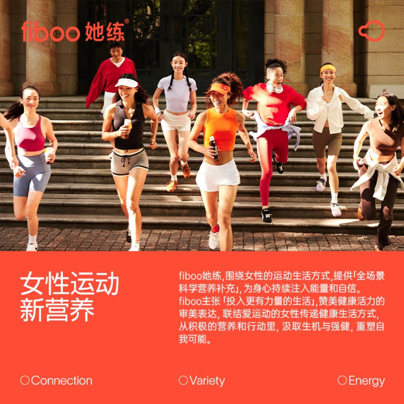 【秒杀专享】fiboo她练富铁软糖元气铁女性补铁剂3袋装,淘宝优惠券,粉丝福利购,淘宝优惠卷